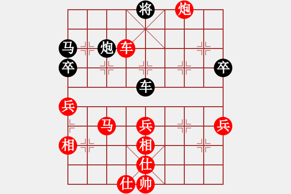 象棋棋譜圖片：1月18日后手對陳兵樂飛相局 - 步數(shù)：59 