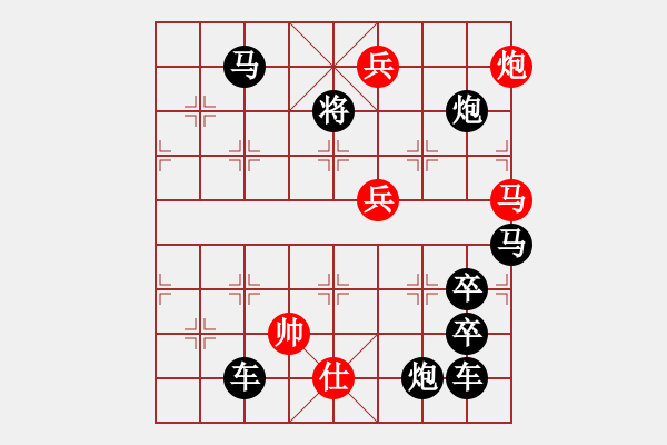 象棋棋譜圖片：宇宙黑洞 - 步數(shù)：0 