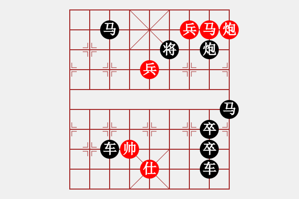 象棋棋譜圖片：宇宙黑洞 - 步數(shù)：10 