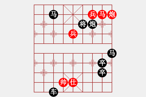 象棋棋譜圖片：宇宙黑洞 - 步數(shù)：20 