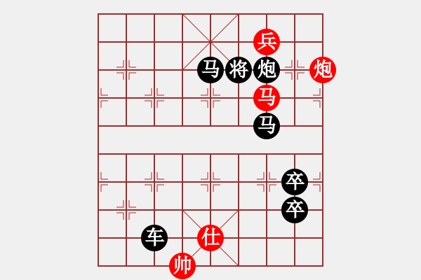 象棋棋譜圖片：宇宙黑洞 - 步數(shù)：27 