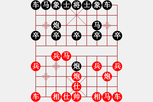 象棋棋譜圖片：無所謂[紅] -VS- 拜師學(xué)棋[黑]（1） - 步數(shù)：10 