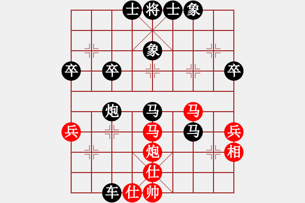 象棋棋譜圖片：無所謂[紅] -VS- 拜師學(xué)棋[黑]（1） - 步數(shù)：50 