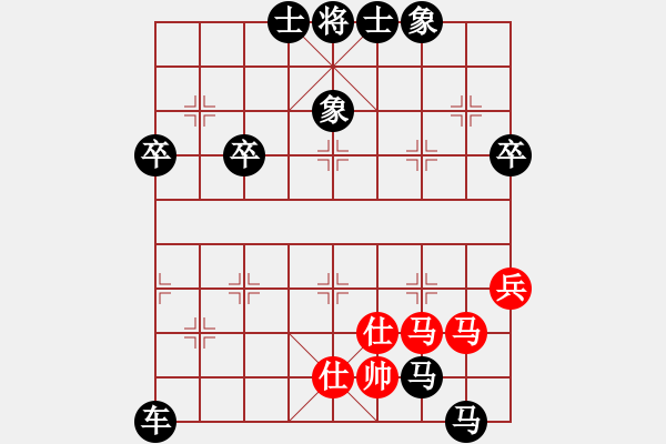 象棋棋譜圖片：無所謂[紅] -VS- 拜師學(xué)棋[黑]（1） - 步數(shù)：66 