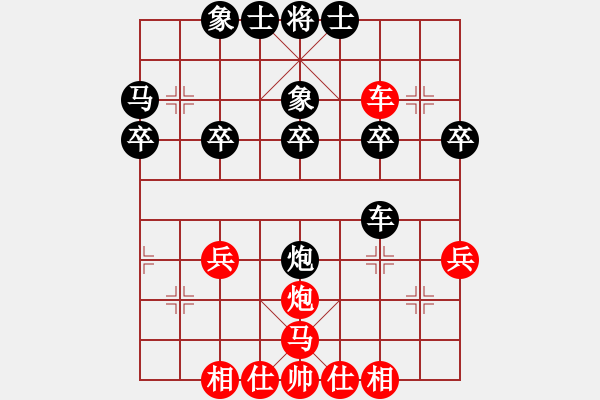 象棋棋譜圖片：老 狼[1509434060] -VS- 橫才俊儒[292832991] （輕描淡寫） - 步數(shù)：30 