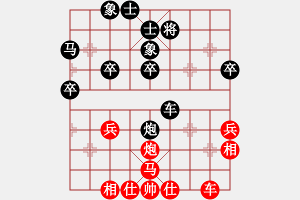 象棋棋譜圖片：老 狼[1509434060] -VS- 橫才俊儒[292832991] （輕描淡寫） - 步數(shù)：40 