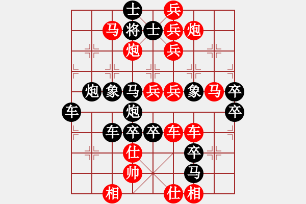 象棋棋譜圖片：25ok【 宵旰焦勞 】 秦 臻 擬局 - 步數(shù)：0 