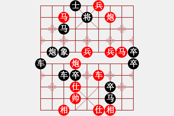 象棋棋譜圖片：25ok【 宵旰焦勞 】 秦 臻 擬局 - 步數(shù)：10 