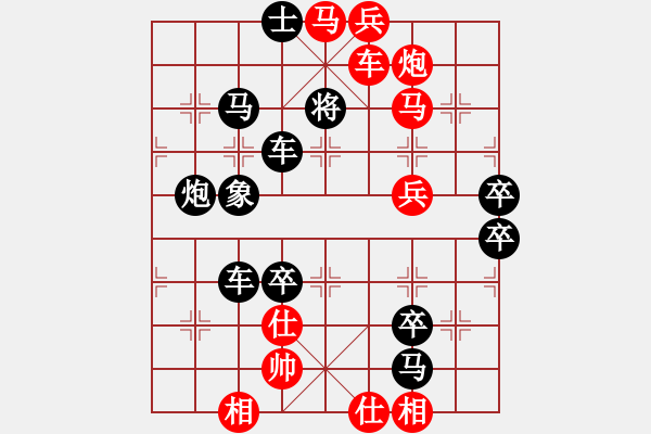 象棋棋譜圖片：25ok【 宵旰焦勞 】 秦 臻 擬局 - 步數(shù)：20 