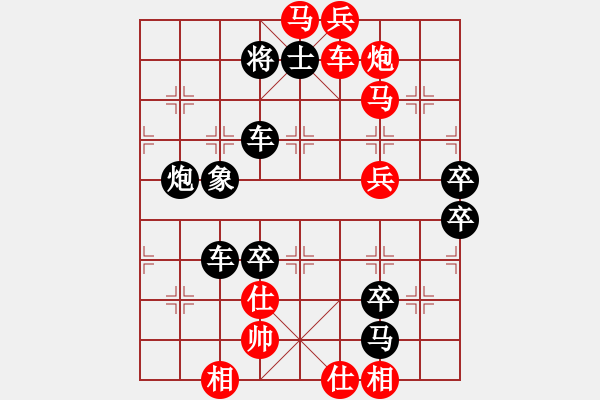 象棋棋譜圖片：25ok【 宵旰焦勞 】 秦 臻 擬局 - 步數(shù)：30 