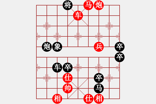 象棋棋譜圖片：25ok【 宵旰焦勞 】 秦 臻 擬局 - 步數(shù)：49 