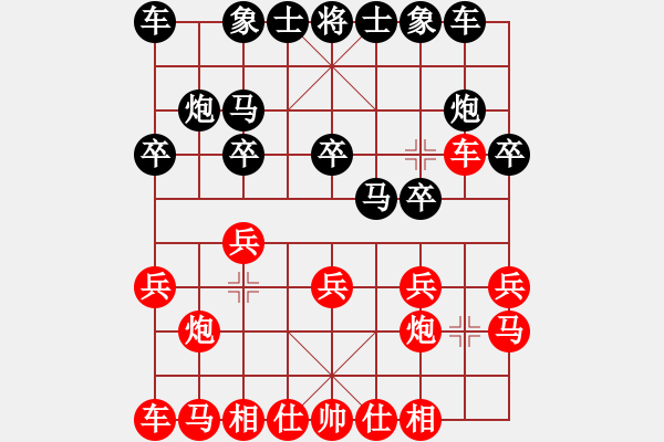 象棋棋譜圖片：1409191130 秀棋先生（勝）野狼 弈于翩翩 - 步數(shù)：10 