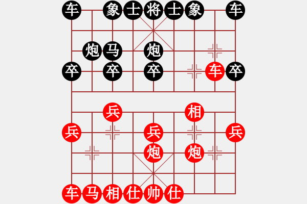 象棋棋譜圖片：1409191130 秀棋先生（勝）野狼 弈于翩翩 - 步數(shù)：20 