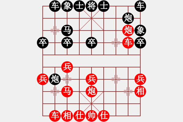 象棋棋譜圖片：1409191130 秀棋先生（勝）野狼 弈于翩翩 - 步數(shù)：30 