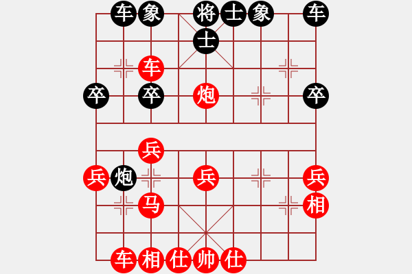 象棋棋譜圖片：1409191130 秀棋先生（勝）野狼 弈于翩翩 - 步數(shù)：39 