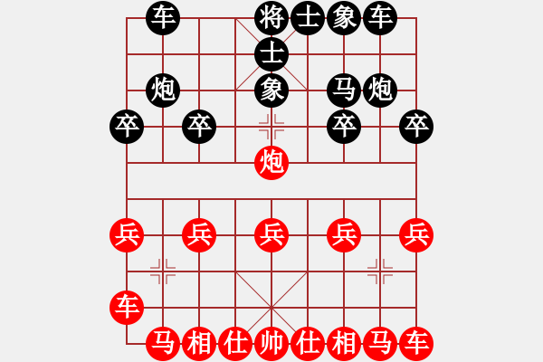 象棋棋譜圖片：1335局 B00- 中炮局-黃蓋(1550) 先負(fù) 小蟲引擎23層(2770) - 步數(shù)：10 