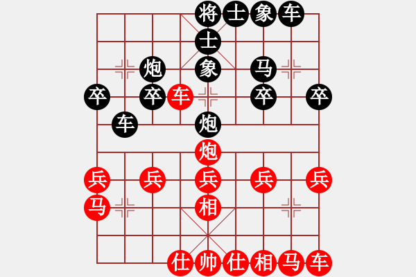 象棋棋譜圖片：1335局 B00- 中炮局-黃蓋(1550) 先負(fù) 小蟲引擎23層(2770) - 步數(shù)：20 