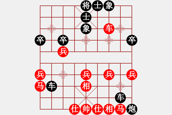 象棋棋譜圖片：1335局 B00- 中炮局-黃蓋(1550) 先負(fù) 小蟲引擎23層(2770) - 步數(shù)：30 