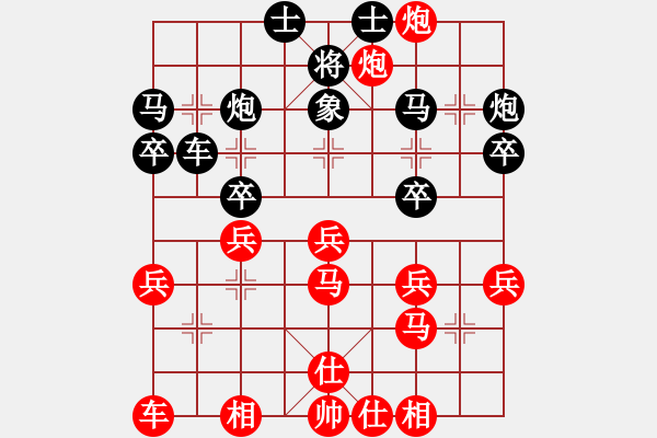 象棋棋譜圖片：外來者(2段)-負(fù)-上饒象棋王(2段) - 步數(shù)：30 