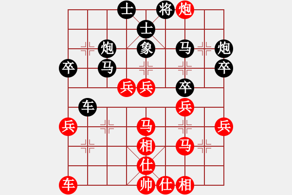 象棋棋譜圖片：外來者(2段)-負(fù)-上饒象棋王(2段) - 步數(shù)：40 