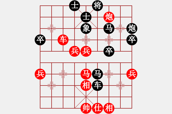 象棋棋譜圖片：外來者(2段)-負(fù)-上饒象棋王(2段) - 步數(shù)：50 