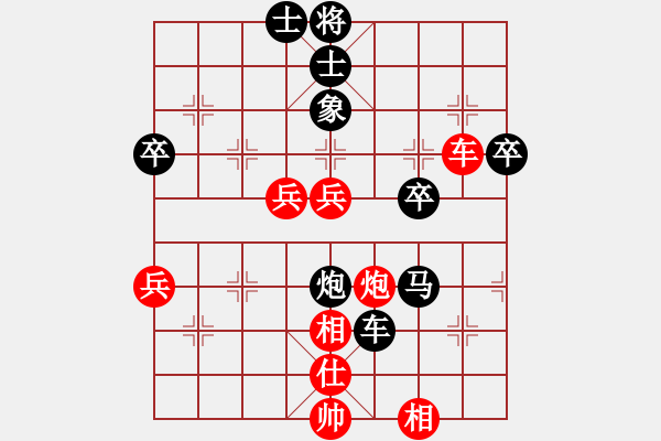 象棋棋譜圖片：外來者(2段)-負(fù)-上饒象棋王(2段) - 步數(shù)：60 