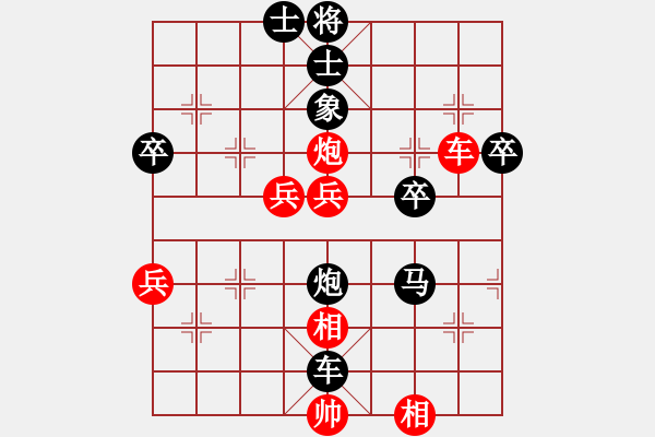 象棋棋譜圖片：外來者(2段)-負(fù)-上饒象棋王(2段) - 步數(shù)：64 