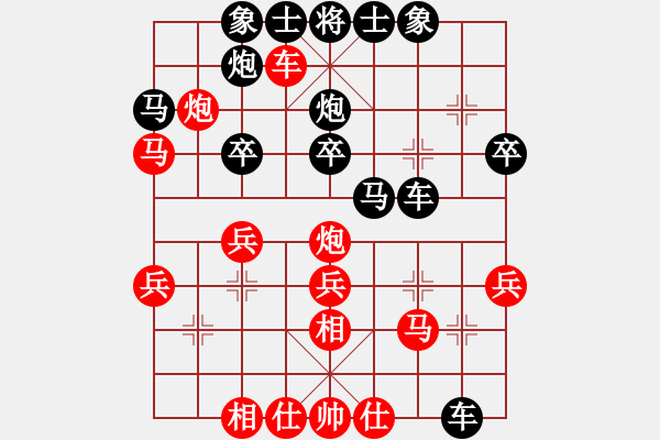 象棋棋譜圖片：山中傳棋(日帥)-勝-劍之刃(無(wú)上) - 步數(shù)：30 