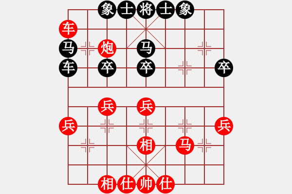 象棋棋譜圖片：山中傳棋(日帥)-勝-劍之刃(無(wú)上) - 步數(shù)：40 