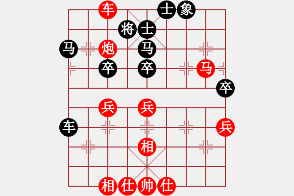 象棋棋譜圖片：山中傳棋(日帥)-勝-劍之刃(無(wú)上) - 步數(shù)：50 