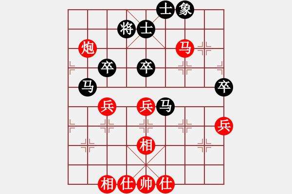 象棋棋譜圖片：山中傳棋(日帥)-勝-劍之刃(無(wú)上) - 步數(shù)：60 