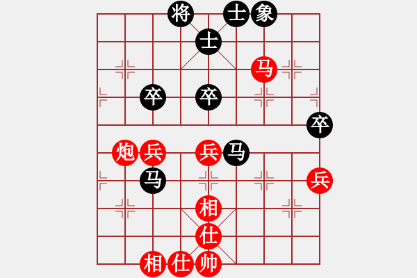 象棋棋譜圖片：山中傳棋(日帥)-勝-劍之刃(無(wú)上) - 步數(shù)：65 