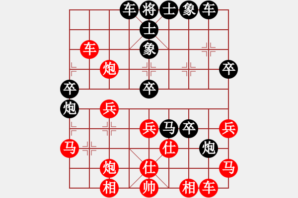 象棋棋谱图片：武翃宵先和郭中基 - 步数：40 