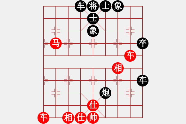 象棋棋谱图片：武翃宵先和郭中基 - 步数：87 
