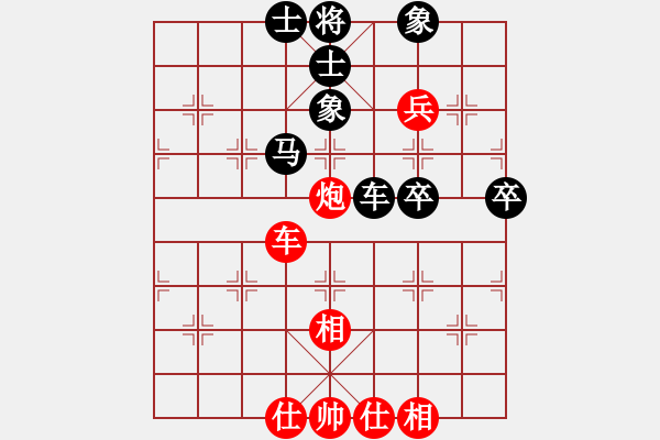 象棋棋譜圖片：個(gè)人 于健 勝 個(gè)人 耿福貴 - 步數(shù)：100 