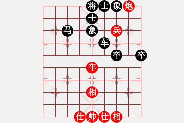 象棋棋譜圖片：個(gè)人 于健 勝 個(gè)人 耿福貴 - 步數(shù)：110 