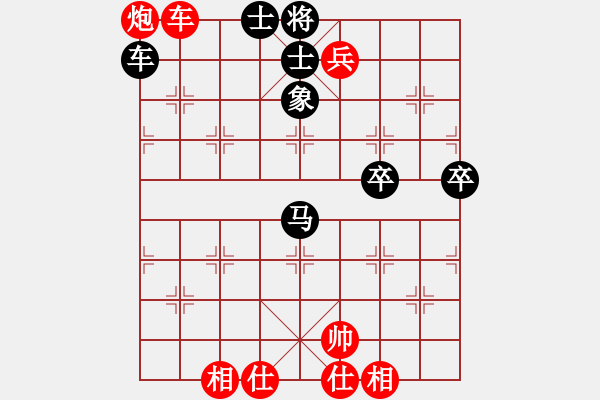 象棋棋譜圖片：個(gè)人 于健 勝 個(gè)人 耿福貴 - 步數(shù)：140 