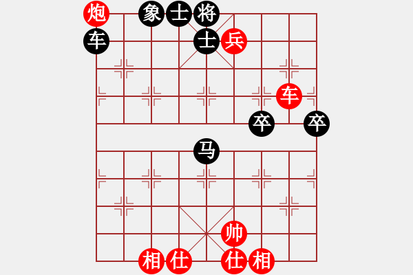 象棋棋譜圖片：個(gè)人 于健 勝 個(gè)人 耿福貴 - 步數(shù)：143 