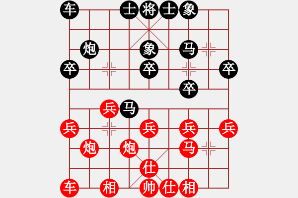 象棋棋譜圖片：個(gè)人 于健 勝 個(gè)人 耿福貴 - 步數(shù)：20 