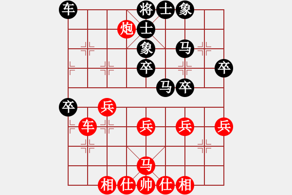 象棋棋譜圖片：個(gè)人 于健 勝 個(gè)人 耿福貴 - 步數(shù)：40 