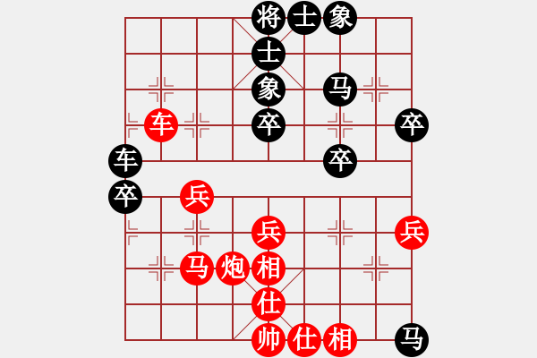 象棋棋譜圖片：個(gè)人 于健 勝 個(gè)人 耿福貴 - 步數(shù)：50 