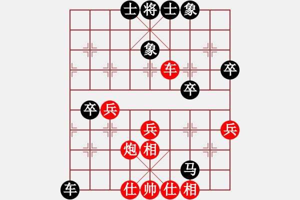 象棋棋譜圖片：個(gè)人 于健 勝 個(gè)人 耿福貴 - 步數(shù)：60 