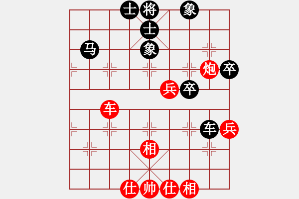 象棋棋譜圖片：個(gè)人 于健 勝 個(gè)人 耿福貴 - 步數(shù)：80 