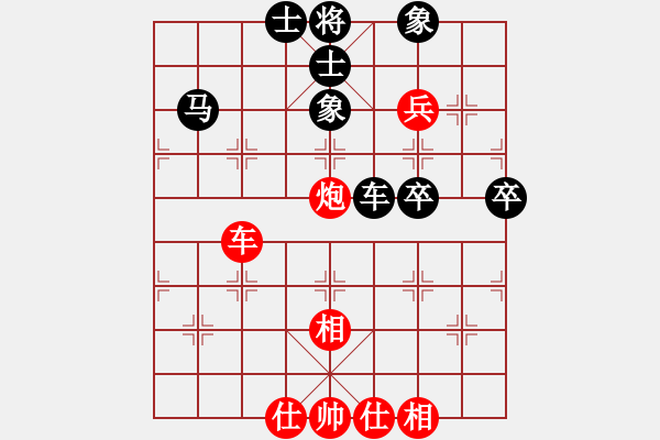 象棋棋譜圖片：個(gè)人 于健 勝 個(gè)人 耿福貴 - 步數(shù)：90 