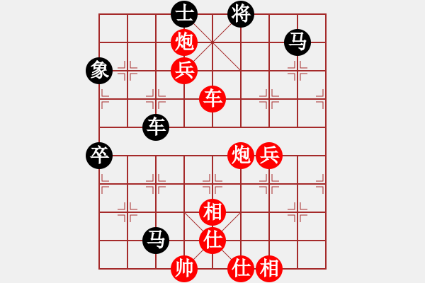 象棋棋譜圖片：冰川仙女劍(日帥)-勝-劣著大師(9段) - 步數(shù)：110 