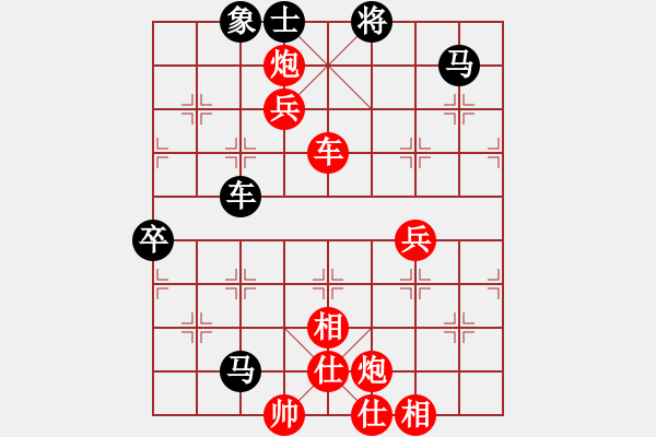 象棋棋譜圖片：冰川仙女劍(日帥)-勝-劣著大師(9段) - 步數(shù)：112 