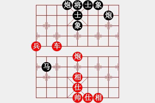 象棋棋譜圖片：華山論劍- 華山第1關(guān) -2012.10.24 雪域蒼狼(無極)-勝-司令商業(yè)庫(北斗) - 步數(shù)：100 