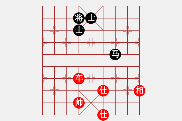 象棋棋譜圖片：華山論劍- 華山第1關(guān) -2012.10.24 雪域蒼狼(無極)-勝-司令商業(yè)庫(北斗) - 步數(shù)：210 