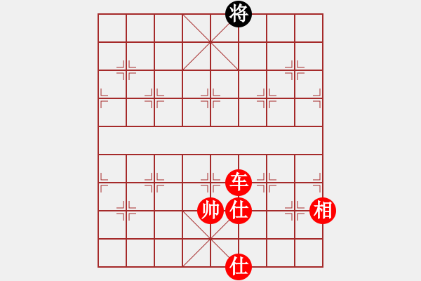 象棋棋譜圖片：華山論劍- 華山第1關(guān) -2012.10.24 雪域蒼狼(無極)-勝-司令商業(yè)庫(北斗) - 步數(shù)：249 