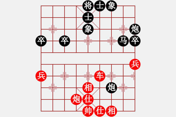 象棋棋譜圖片：華山論劍- 華山第1關(guān) -2012.10.24 雪域蒼狼(無極)-勝-司令商業(yè)庫(北斗) - 步數(shù)：60 